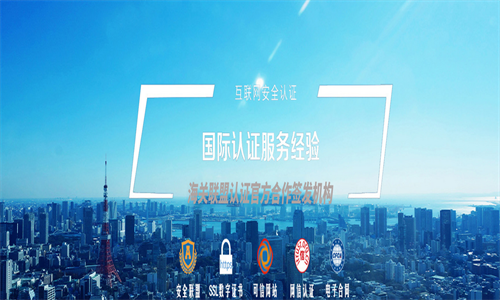 EAC認(rèn)證的適用范圍