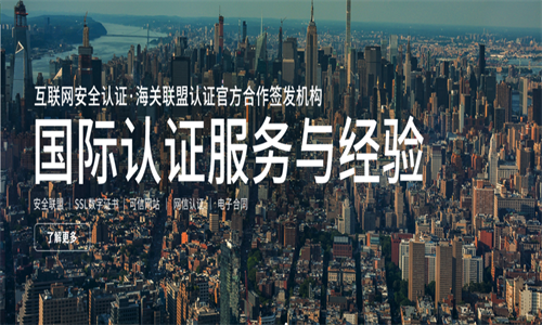 什么是trcu認(rèn)證? 2.png